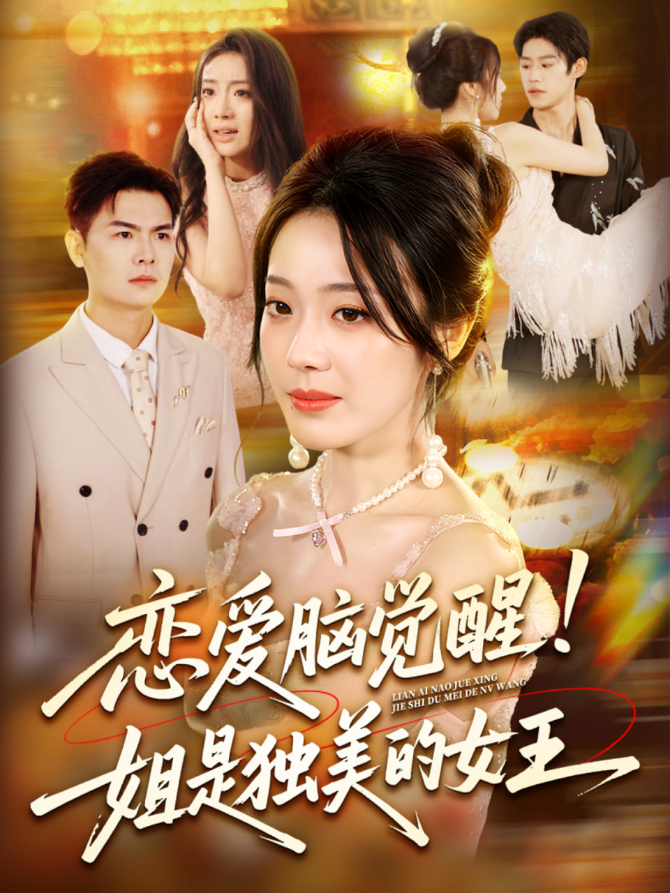 陆总您的甜妻已到达深城